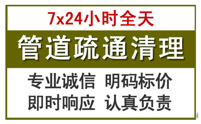 市南沉淀池清理