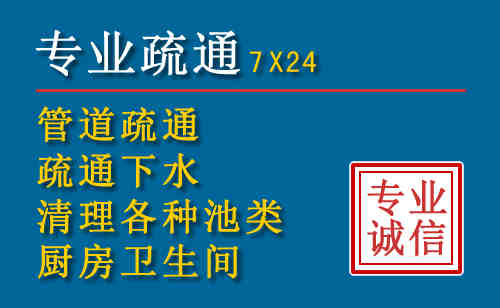 市南科技助力下的2026年夏季窨井管道疏通的新特点