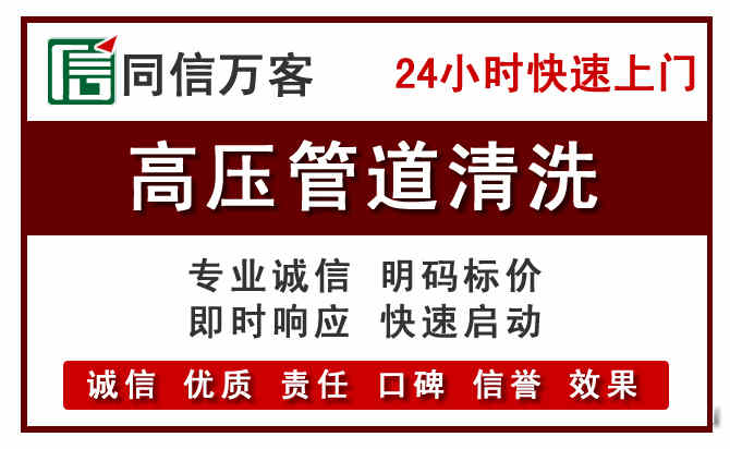市南河道清理